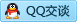 QQ在线咨询3235543494